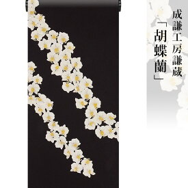 楽天市場 成謙工房の通販