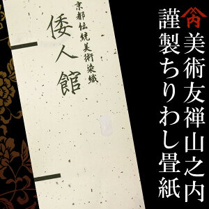 Ƃ Zaî݂킵jōa 􎆁iƂj uv@yyVX[p[Z[zyyVX[p[SALEz