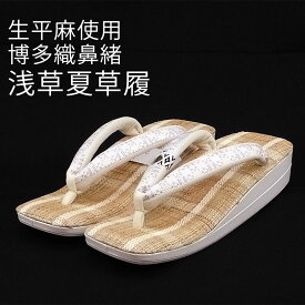 楽天市場 楽天スーパーセール レディースファッション の通販
