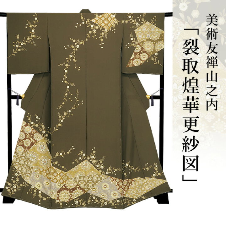 楽天市場】訪問着 金彩加工 刺繍 着物 きもの 【 送料無料 】【 限定品 