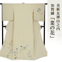 楽天市場】訪問着 金糸 刺繍 逸品の通販 