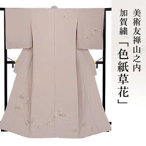 K⒅ hJ   y  zy i z pFTRVK⒅ uFԁv i{hJHj`IH|iJ