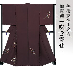 K⒅ hJ   y  zy i z pFTRVK⒅ u񂹁v i{hJHj`IH|iJ