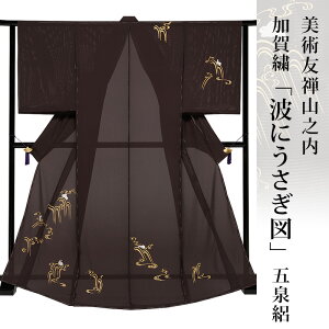 y×JzK⒅ H hJ   y  zy i z pFTRVK⒅ ugɂ}vܐW i{hJH {gpj`IH|iJ