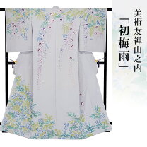 楽天市場】美しいキモノ 訪問着の通販 