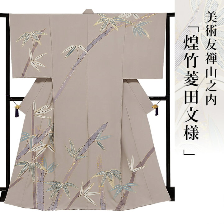 楽天市場】【本糊糸目】訪問着 金彩加工 刺繍 着物 きもの 【 送料無料 