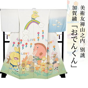 K⒅   y  zy i z pFTRVK⒅ uł񂭂v i{hJHj`IH|iJ