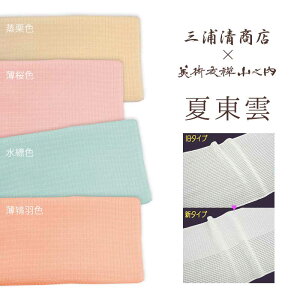 їg ėp Pߗp OYX×pFTRV y  zyOタ߂zy { zyїgz uOYX×pFTRVvē_їg ėpEPߗp iWF^Cvj I