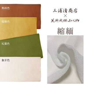 їg p Pߗp OYX×pFTRVy  zyOタ߂zy { zyїgzuOYX×pFTRVvkɑїg pEPߗp iaF^Cvj n`F 