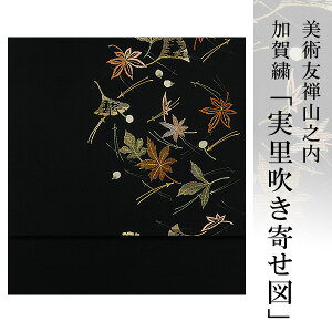 y  zy i z pFTRVÉ u񂹐}v i{hJHj`IH|iJ