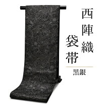 楽天市場】黒地 振袖用袋帯の通販
