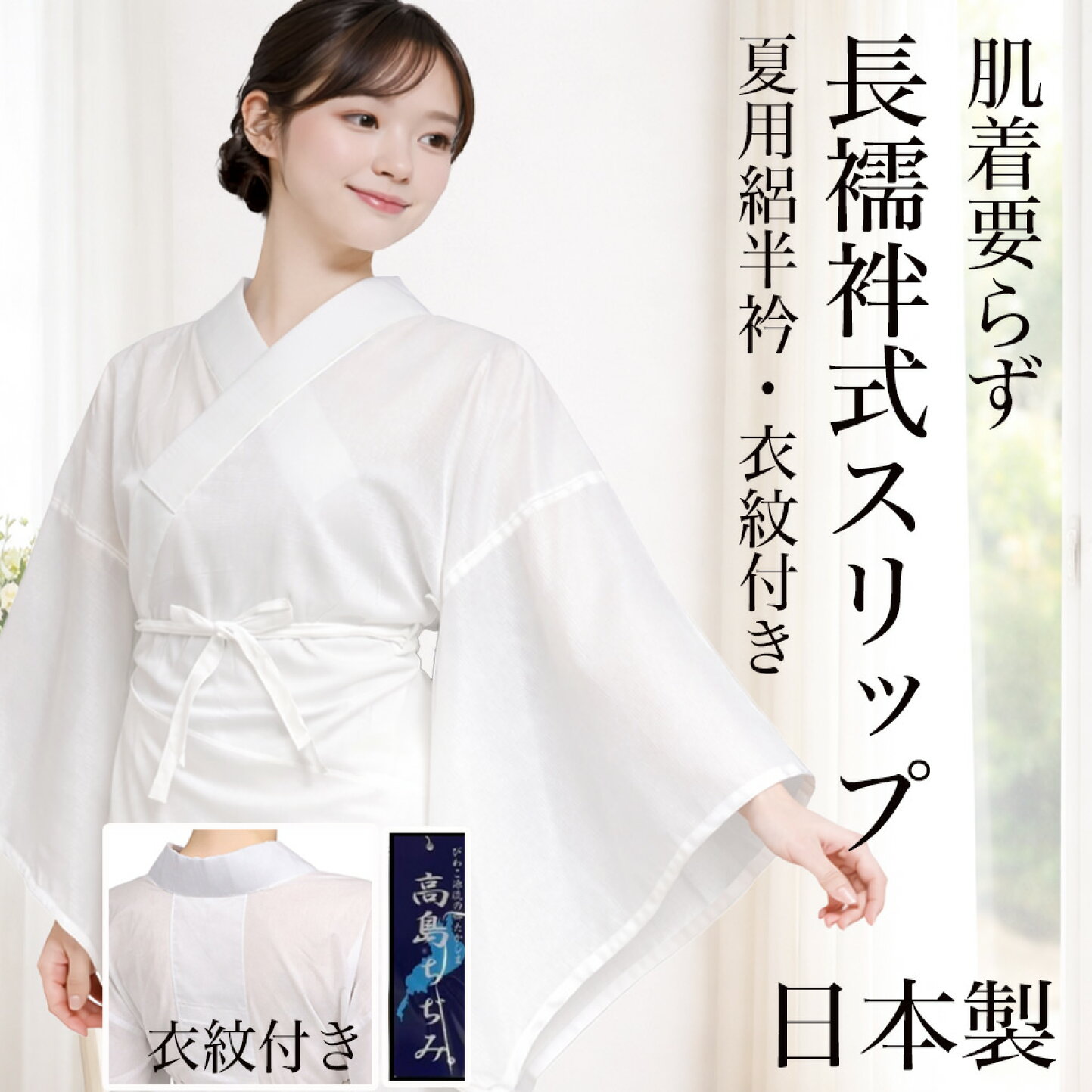 楽天市場 | 月とうさぎ - 呉服 和装小物を扱っています