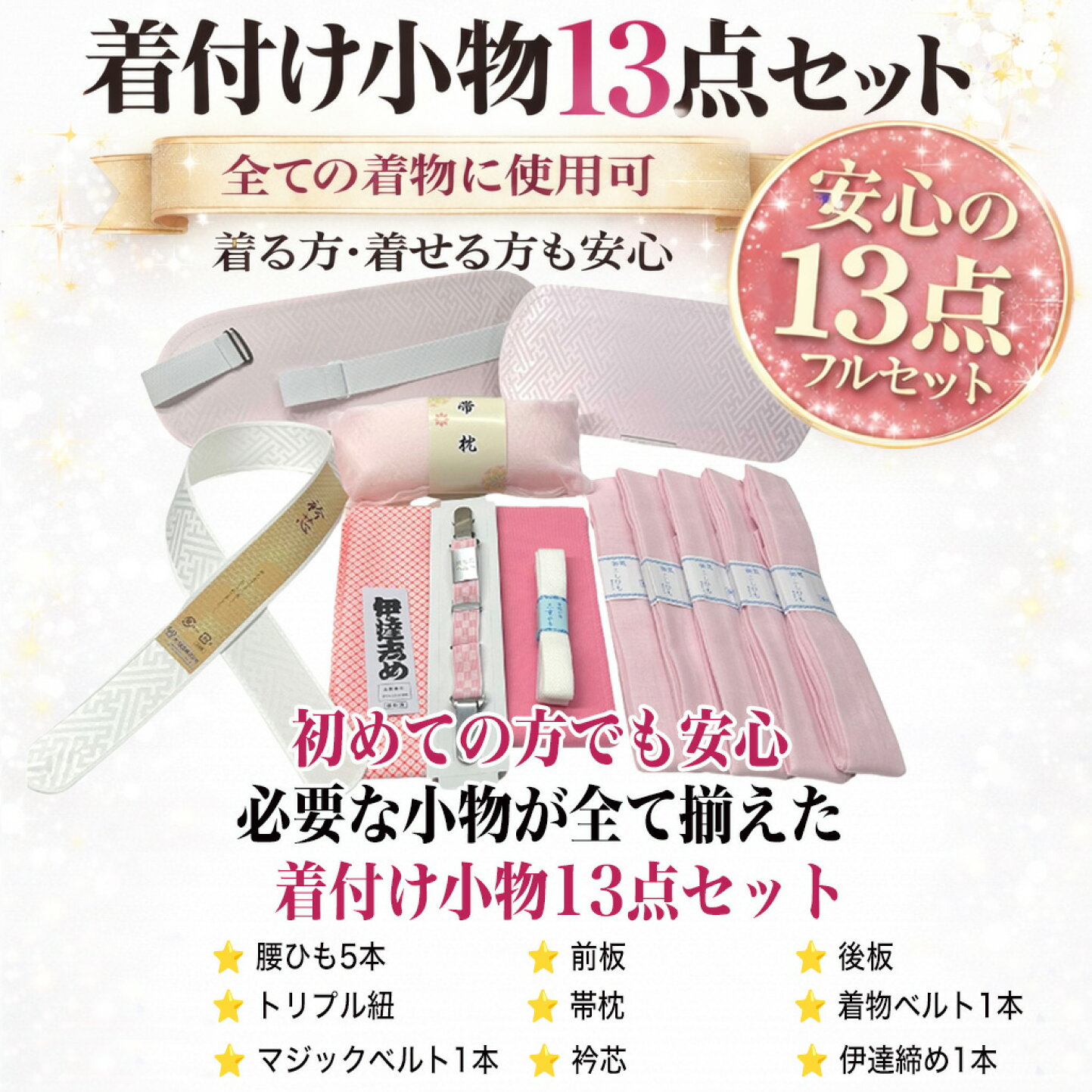 楽天市場 | 月とうさぎ - 呉服 和装小物を扱っています