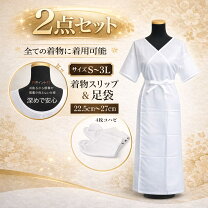 楽天市場】和装 白無垢 小物セットの通販