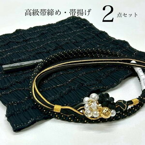 重ね衿 女性和装小物・履物 | 通販・人気ランキング - 新品 帯締め 重 
