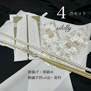 silellyhJܐU 4_Zbg × їg ђ dˋ    hJ  { l  ̓ a R[fBl[g i 킢 mg[ oCJ[ U