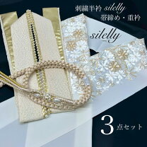 楽天市場】帯揚げ 帯締め セット（半衿｜和装下着・足袋）：和服 