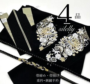 silelly�h�J���ܐU�� 4�_�Z�b�g ��×�� �їg�� �ђ��� �d�ˋ� ���� ������ ���� �h�J ���� ���{�� ���l�� ������ �a������ �R�[�f�B�l�[�g ���m�g�[�� �o�C�J���[ �ђ��ߍ����^�d�܃��m�g�[����