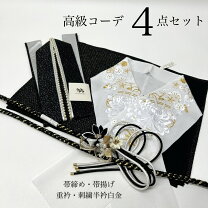 楽天市場】帯締め 帯揚げ 重ね襟 セットの通販