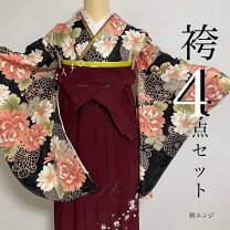 楽天市場】袴 4点セットの通販