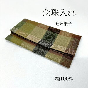    ߋȂ  O O V  @  ʖ [ {  p jp Mtg v[g 蕨 ^ ܂