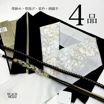 楽天市場】重ね衿セット 帯締め 帯揚げの通販