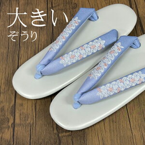 �傫���T�C�Y LL �傫�߁y���̃T�C�Y25-26�̕��p�z �E���^������ �E���^���\�[�� LL�T�C�Y �傫�� �E���^���� ������ ���� �����p �J�p �J����