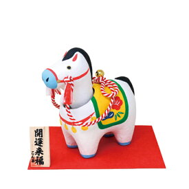 【マラソン開催レビュー8300超 4.73】午　馬 首振り 2026年 張り子 手のひらサイズ 干支置物 干支 首振ります 置物 干支の置物プレゼント 正月お飾りに いかがでしょうか その年の干支を飾ると一年間幸福が招かれると