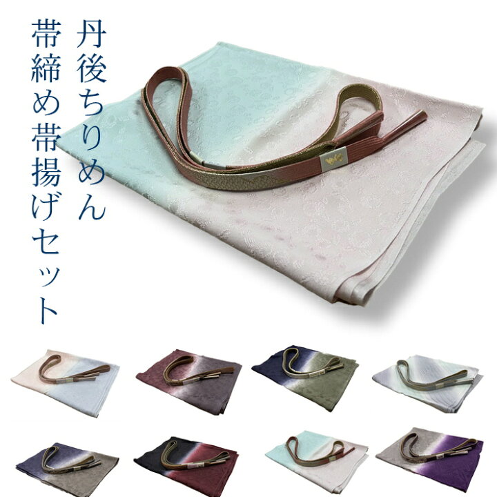 楽天市場】【楽天お買い物マラソン開催☆レビュー8500超 4.71】帯締め 