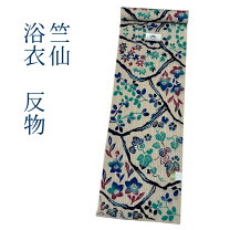 楽天市場】竺仙 綿紬の通販