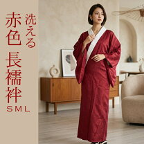 楽天市場】赤 長襦袢（和服｜レディースファッション）の通販