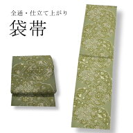 袋帯　仕立て上がり 全通　フォーマル　訪問着　留袖　振袖　に使用できます。日本製