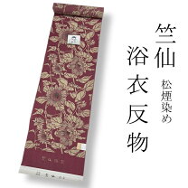 楽天市場】竺仙 松煙（和服｜レディースファッション）の通販
