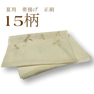 yubNtCf[JÃr[8300 4.74zy󂠂@݌ɂ͂ϕizїg@W@ їg@W@a@t@ėp@Ăт@їg W@їg ā@W̑їg@@ F