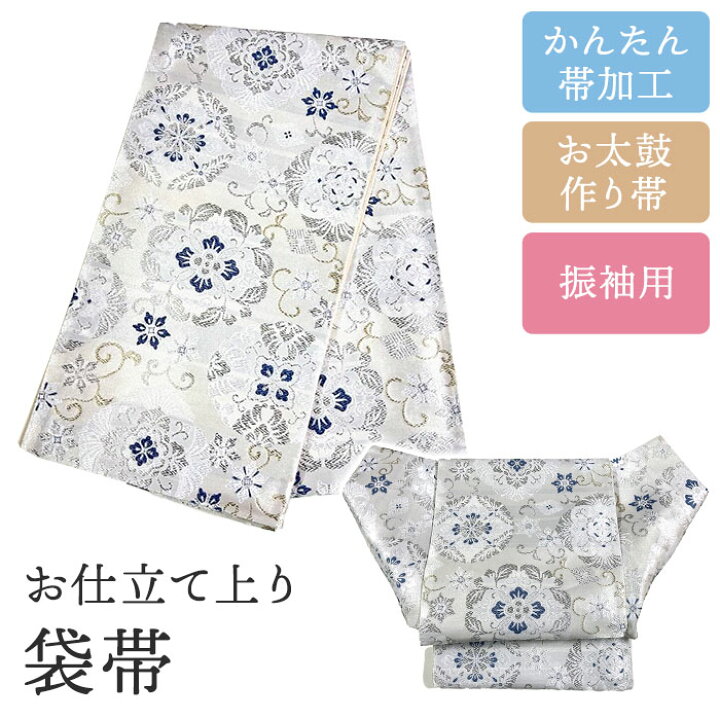 楽天市場】【スーパーセール 割引商品多数☆レビュー8400超 4.74】袋帯 