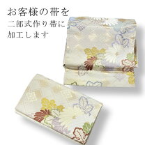 楽天市場】作り帯 二重太鼓の通販 
