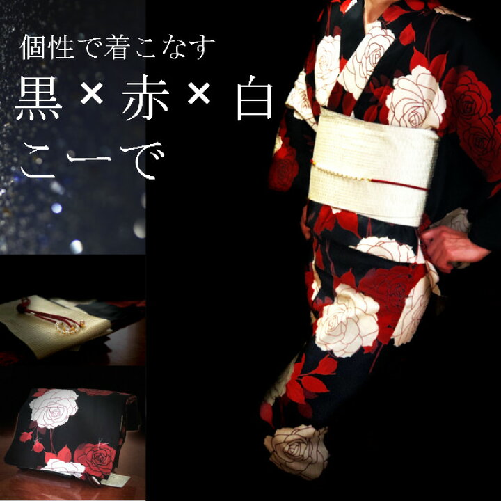 楽天市場 セパレート 浴衣 簡単 着付け セット 二部式 帯 飾り紐 3点セット かっこいい カッコイイ カッコいい 大人ゆかた 粋 モダン レトロ 女性 フリーサイズ プレタ レディース 和装 ゆかた ユカタ Yukata きれい 美人 浴衣美人 送料無料 Mono5298 Kimono5298