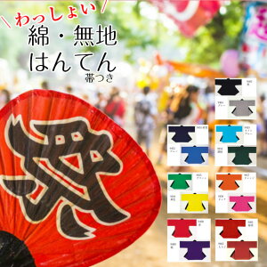 V n  lp ͂Ă т VZbg Z ٓZ ͂ nbs @ ne  V V  Ղߑ  _` w Cxg Î  kimono5298