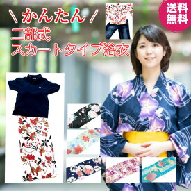 楽天市場 外国人 浴衣 レディースファッション の通販