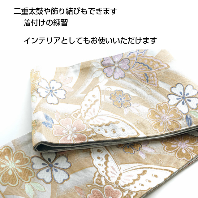 楽天市場】袋帯 振袖用 正絹 帯 日本製 未仕立てフォーマル用 成人式用 