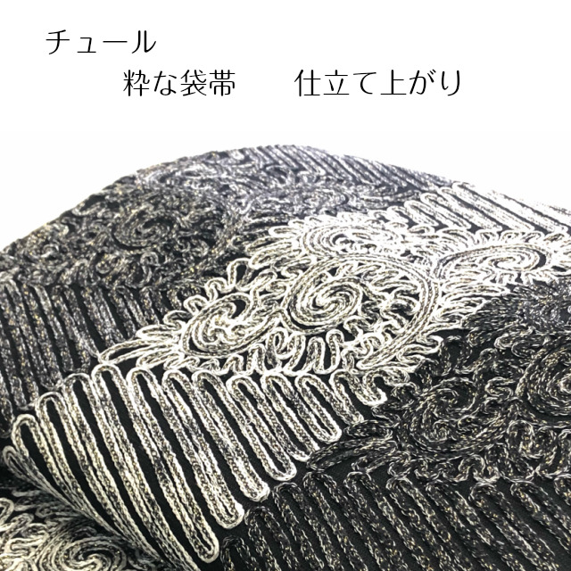 楽天市場】袋帯 無月 むげつ 正絹 総刺繍 全通 帯 日本製 訪問着用 紬 