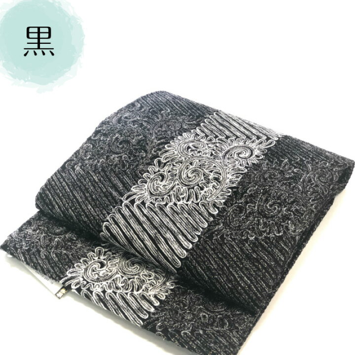 楽天市場】秋ファッション 袋帯 無月 むげつ 正絹 総刺繍 全通 帯 日本 