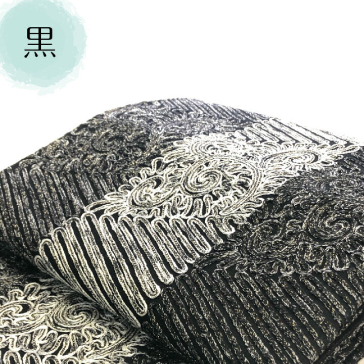 楽天市場】秋ファッション 袋帯 無月 むげつ 正絹 総刺繍 全通 帯 日本 