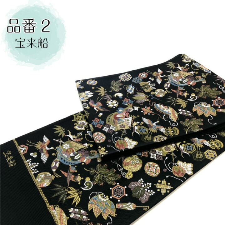 楽天市場】【楽天スーパーSALE期間クーポン使用可】秋ファッション 