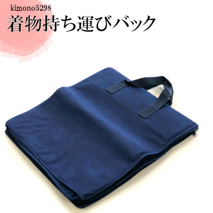 楽天市場】【楽天お買い物マラソン開催☆レビュー8500超 4.74】 きもの 