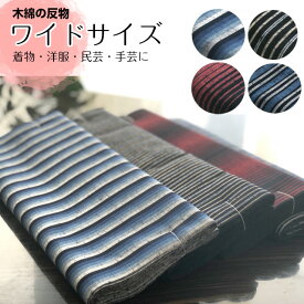 楽天市場 会津木綿 服の通販