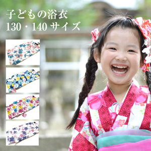 キッズ和服 浴衣 ディズニーの人気商品 通販 価格比較 価格 Com