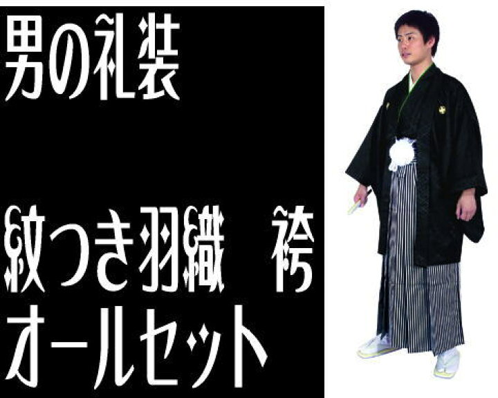 楽天市場】【お買い物マラソン期間10％OFFセール＆クーポン使用可  