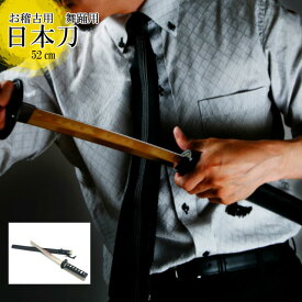 楽天市場 日本刀 メンズファッション の通販