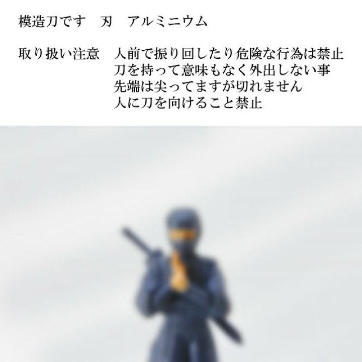 楽天市場 日本刀 模造刀 踊り 日本舞踊 お稽古用 居合 剣 日本製 侍 忍者 さむらい 送料無料 プレゼント ギフト 武士 剣士 コスプレ 学園祭 発表会 時代劇 ハロウィン Japan ジャポニズム ジャポニカ Kimono5298
